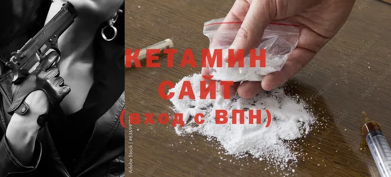 КЕТАМИН ketamine  МЕГА зеркало  Будённовск  купить  